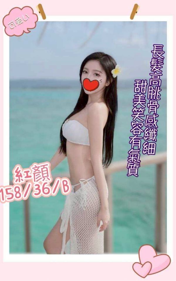 【手中情舒壓館-紅顏】158/36/B