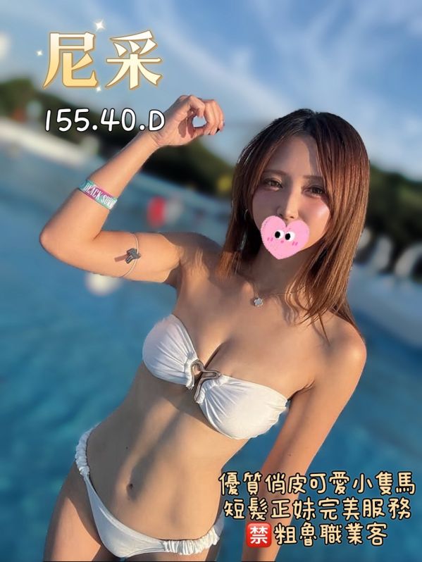 【王妃會館-尼采】155/40/D