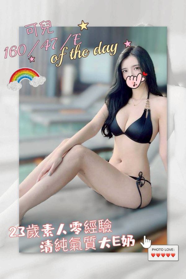 【手中情舒壓館-可兒】160/47/E