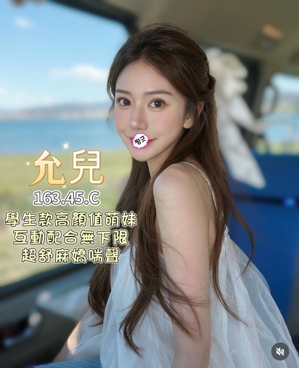 【王妃會館-允兒】163/45/C