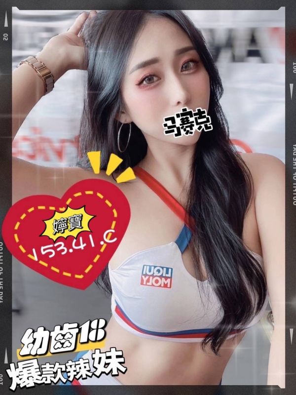 【新大溪地館-嬣寶】153/41/C