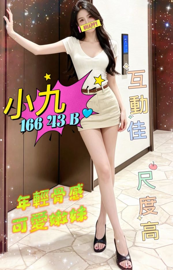 【沁香閣會館-小九】166/43/B