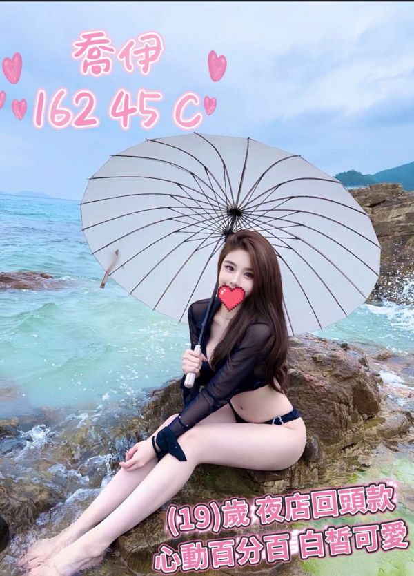 【頂妝舒壓館-喬伊】162/45/C