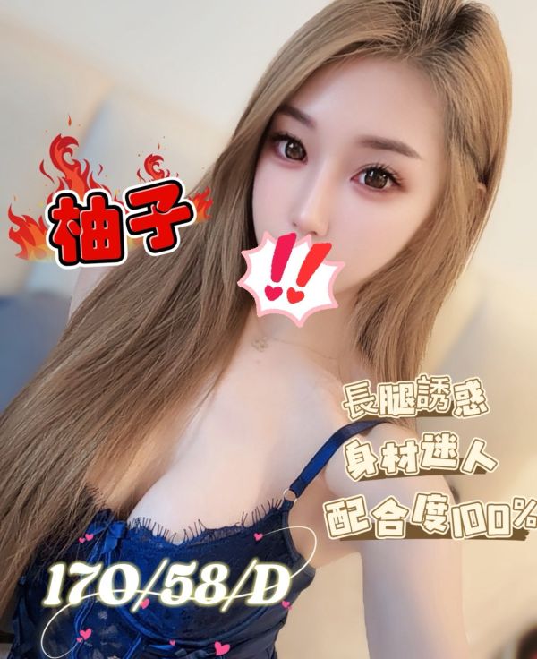 【樂鑽舒壓會館-柚子】170/58/D