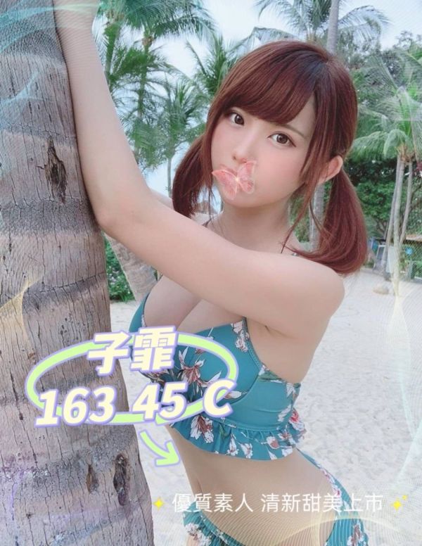  【樂鑽舒壓會館-子霏】163/45/C