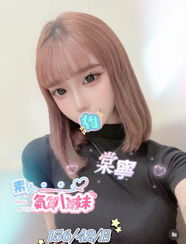  【樂鑽舒壓會館-棠寧】156/42/E