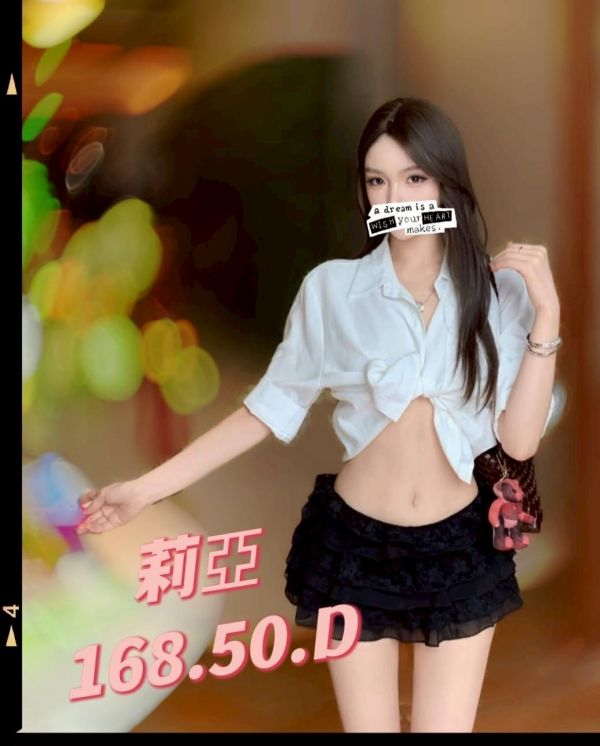  【樂鑽舒壓會館-莉亞】168/50/D