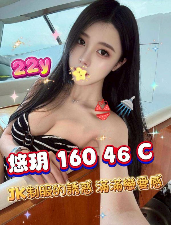 【沁香閣舒壓館-悠玥】160/46/C