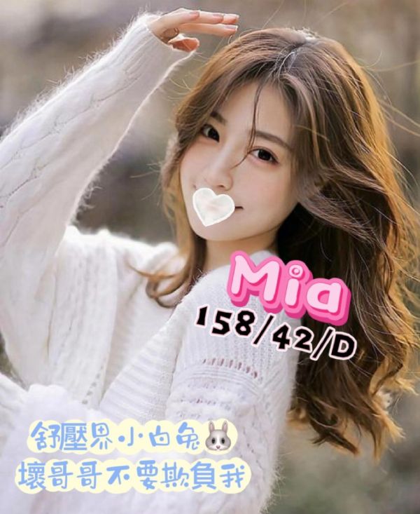 【熱戀期長安館-MIA】158/42/D