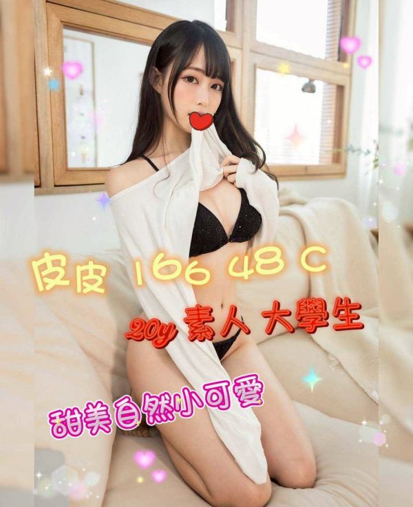 【沁香閣舒壓館-皮皮】166/48/C
