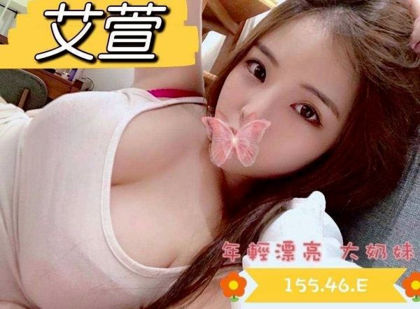  【樂鑽舒壓會館-艾萱】155/46/E