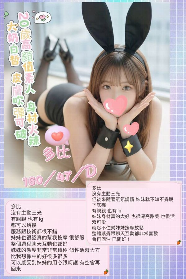 【沁香閣會館-多比】160/47/D