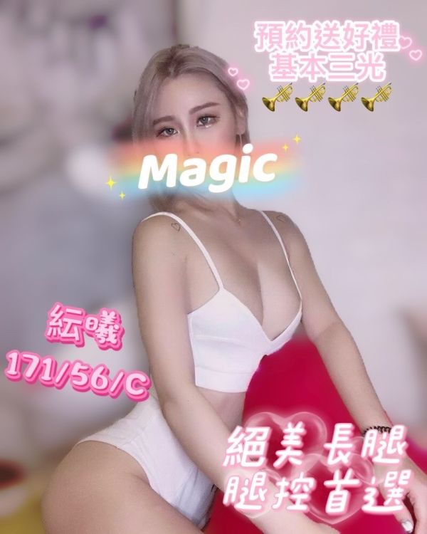 【沁香閣會館-紜曦】171/56/C