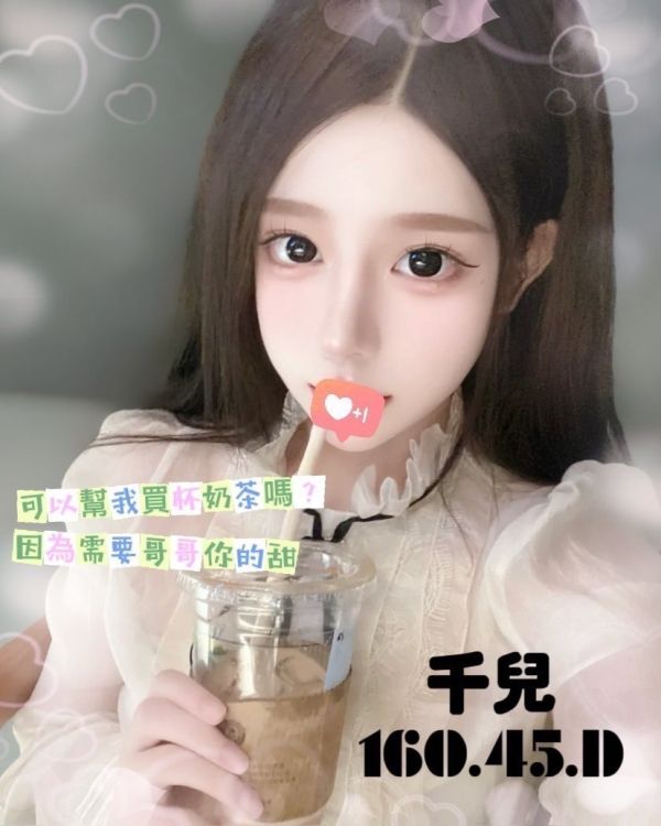  【樂鑽舒壓會館-千兒】160/45/D