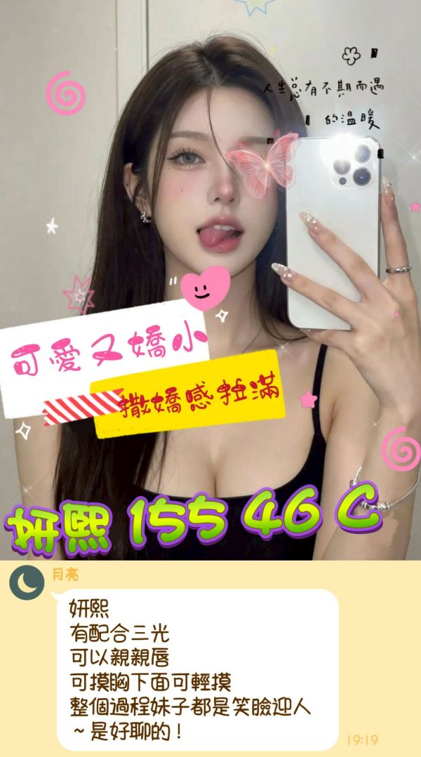 【沁香閣會館-妍溪】155/46/C