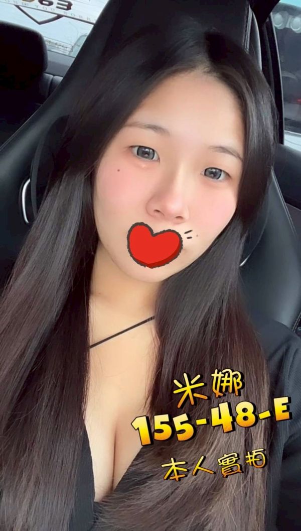 【芯苑館-米娜】155/48/E