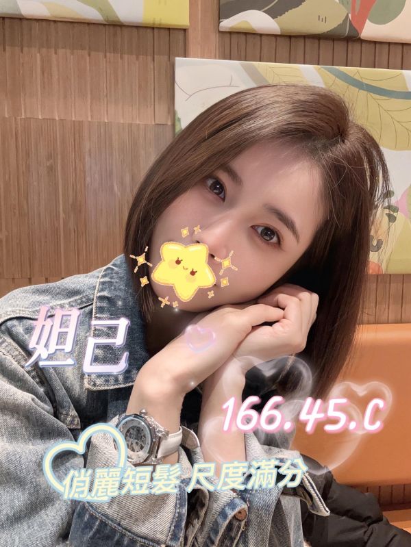 【頂妝舒壓館-妲己】166/45/C
