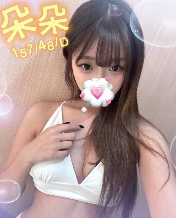  【樂鑽舒壓會館-朵朵】157/48/D