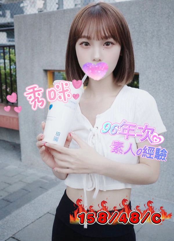 【樂鑽舒壓會館-秀咪】158/48/C
