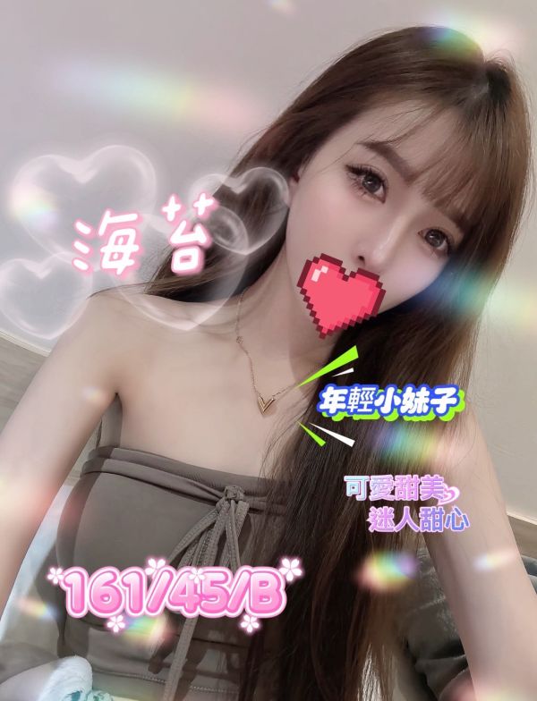 【樂鑽舒壓會館-海苔】161/45/B