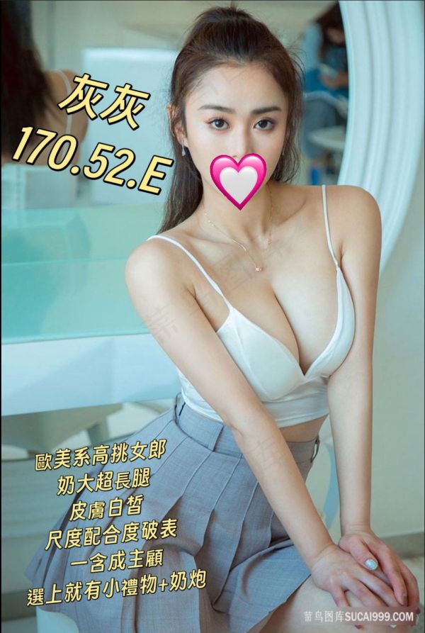 【頂妝舒壓館-灰灰】170/52/E