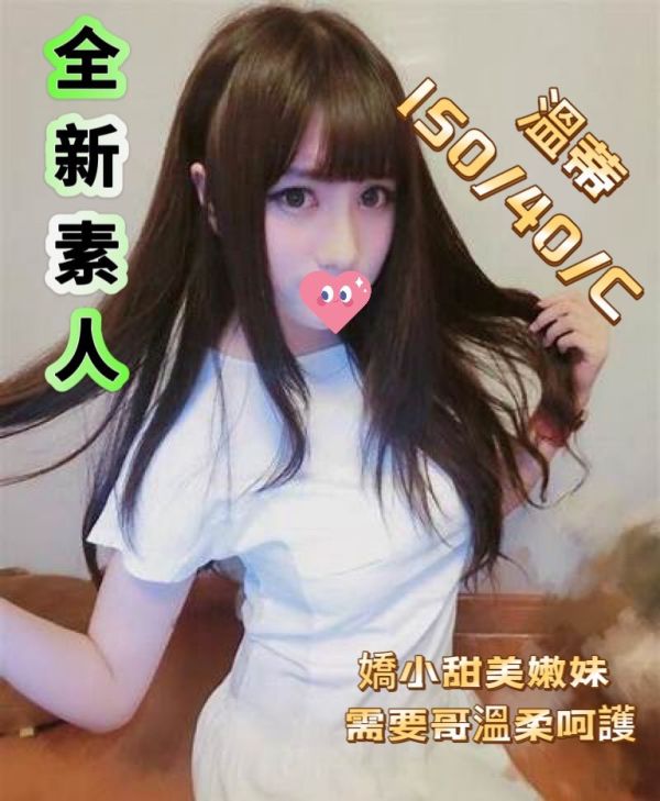 【頂妝舒壓館-溫蒂】150/40/C