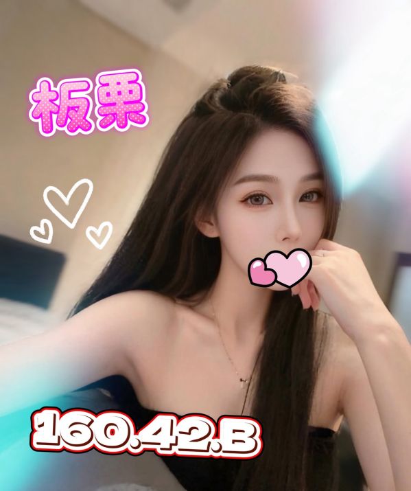 【芯苑館-板栗】160/42/B