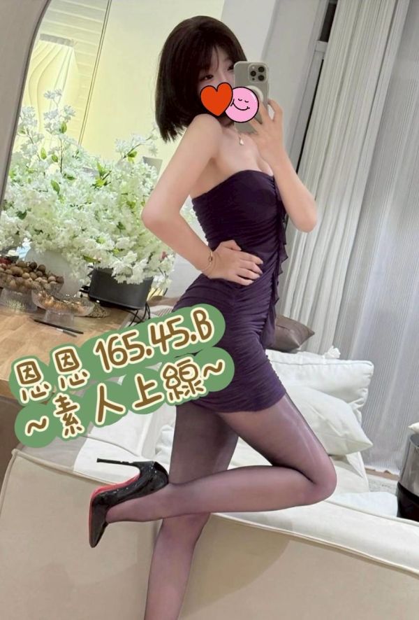 【芯苑館-恩恩】165/45/B