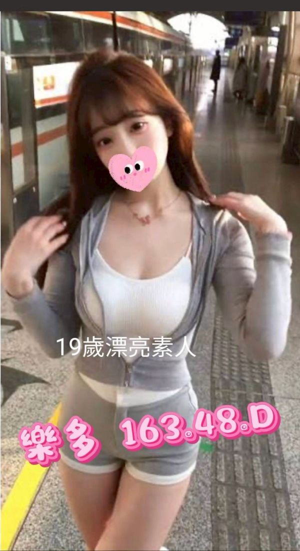 【芯苑館-樂多】163/48/D