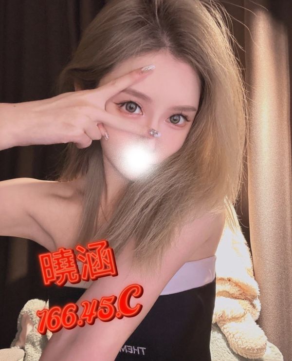 【芯苑館-曉涵】166/45/C