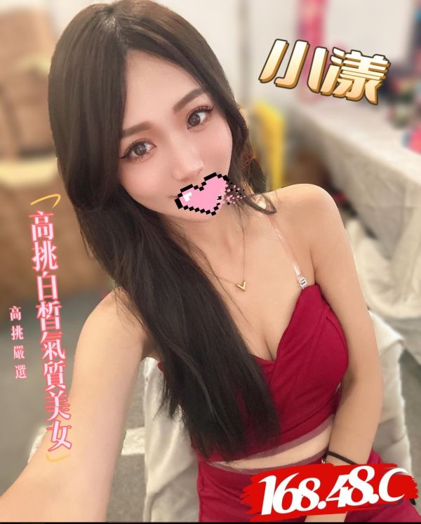 【愛寶舒壓館-小漾】168/48/C