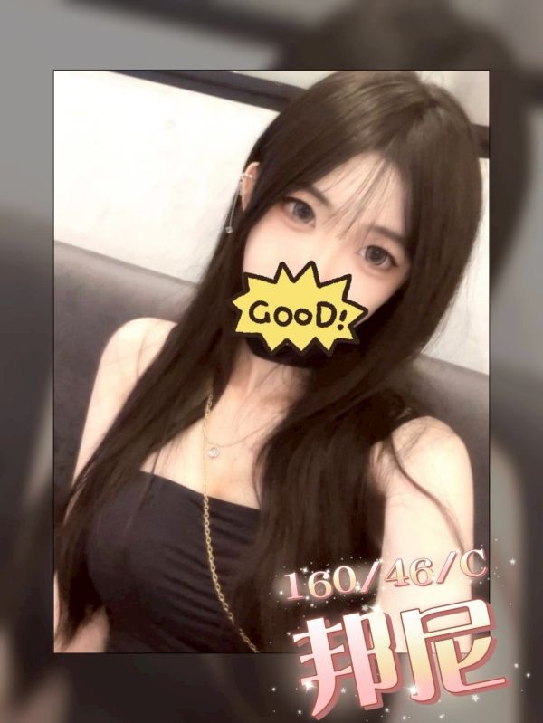 【樂鑽舒壓會館-邦尼】160/46/C